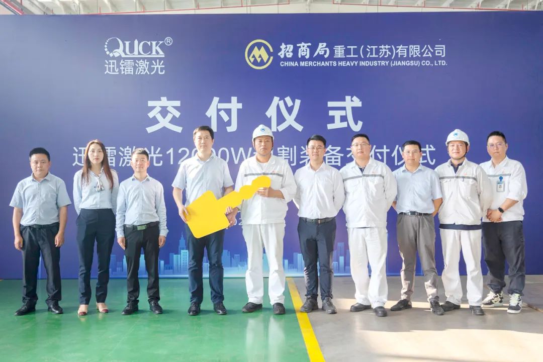 迅镭激光高功率切割机助成功交付助力船舶行业智造升级(图1)
