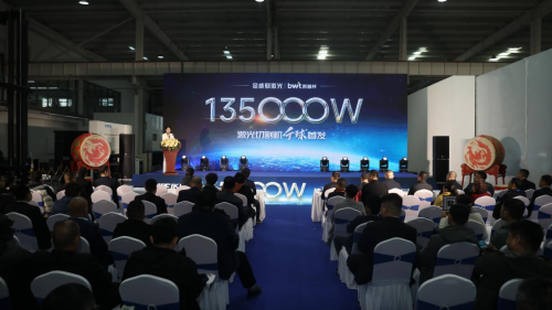 全球首发金威刻激光携手凯普林光电发布135kW激光切割机共战超厚板(图1)