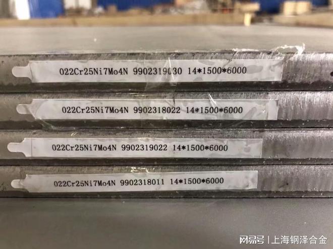 XM19奥氏体不锈钢具有良好的焊接性能(图1)