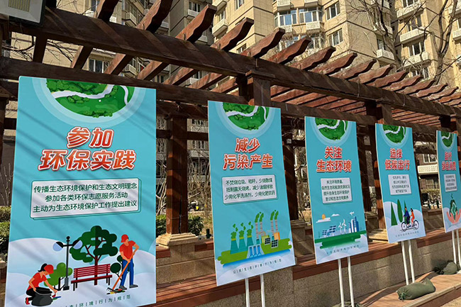 志愿有我分类先行西城区启动2024年垃圾分类宣传培训活动(图5)