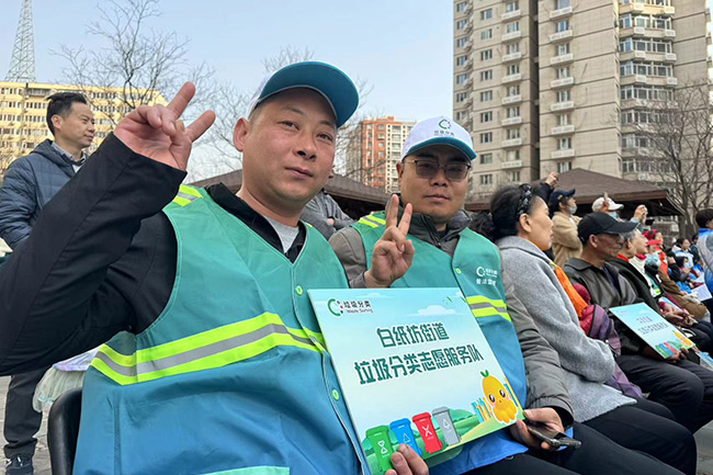 志愿有我分类先行西城区启动2024年垃圾分类宣传培训活动(图1)