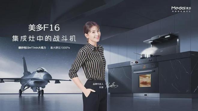 前瞻裂战·破局看美多如何赢战2024(图4)