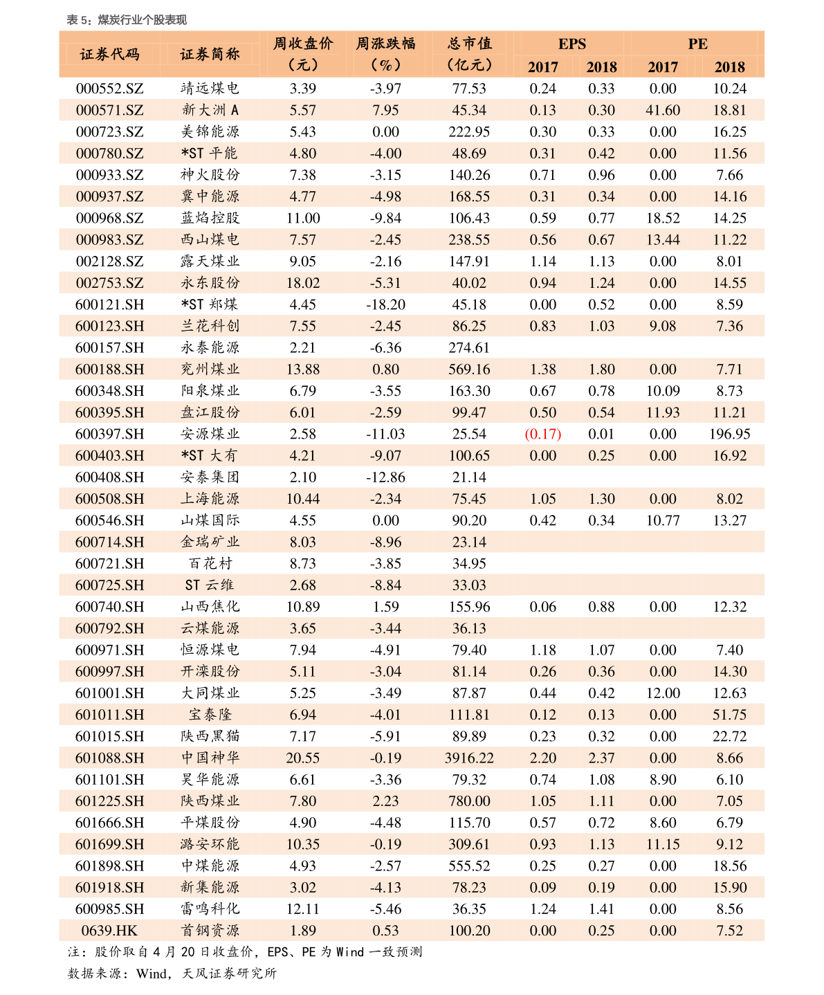 激光切割机（金运激光切割机）(图2)