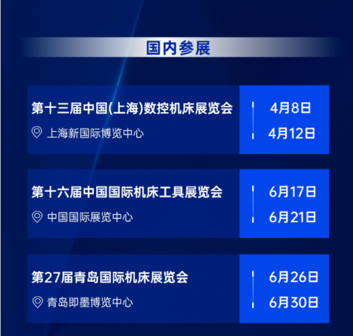 携60000W高功率切割机宏石激光将参展中国数控机床展览会(图3)
