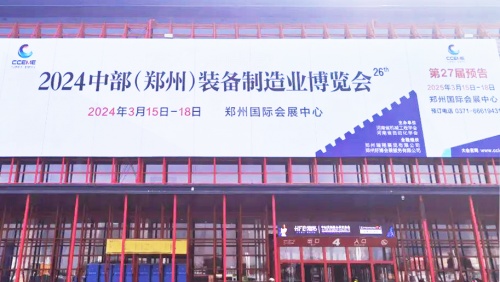 中部崛起大有可为！宏山激光(宏石激光)亮相中部制博会扩智造势能(图2)