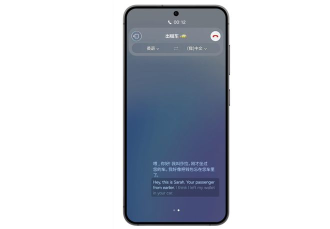 2024手机AI元年到来三星GalaxyS24系列搭载AI开年便“火出圈”(图2)