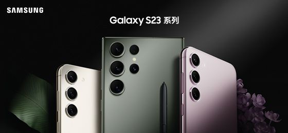 2024手机AI元年到来三星GalaxyS24系列搭载AI开年便“火出圈”(图1)