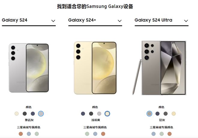 2024手机AI元年到来三星GalaxyS24系列搭载AI开年便“火出圈”(图5)