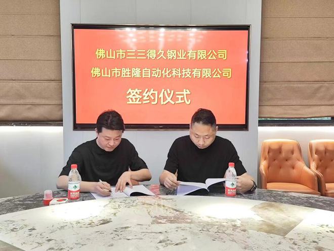 胜隆不锈钢管材全自动包装机获用户肯定(图2)