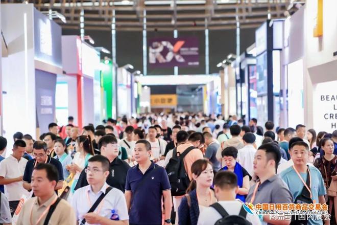重磅来袭！2024上海百货会7月18-20日举行(图2)