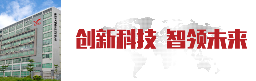 激光打标机激光焊接机机械手焊接机切割自动化设备设备批发厂家切割机批发打标机深圳市大鹏科技有限公司(图1)