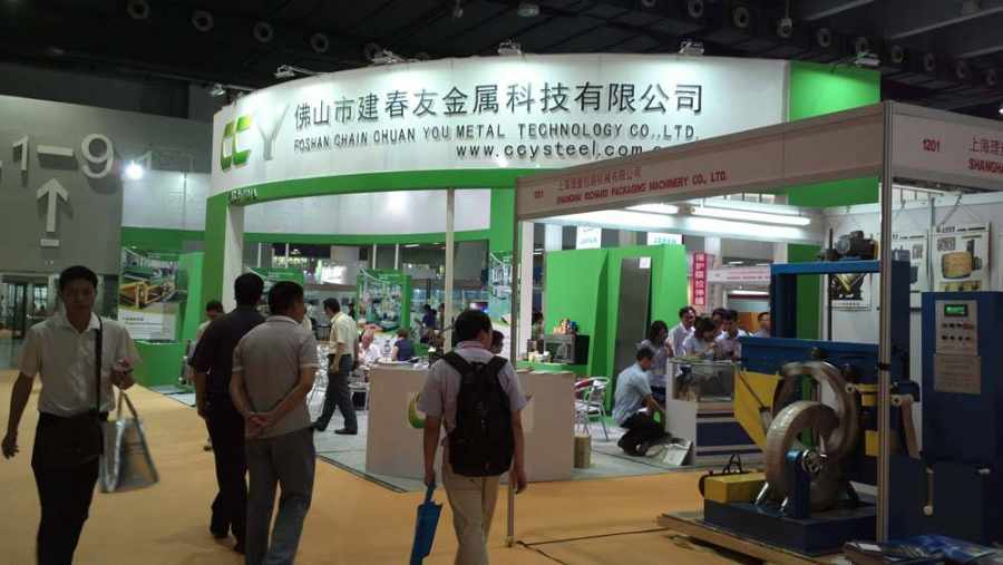 2024年不锈钢展会第二十四届广州国际不锈钢展会(图2)
