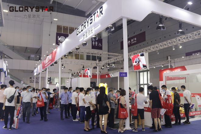 力星激光强势亮剑深圳国际展会“中国智造”闪耀世界(图1)