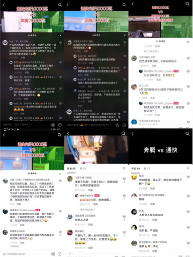 从万瓦激光切割机进口国产之争看激光行业发展现状(图1)