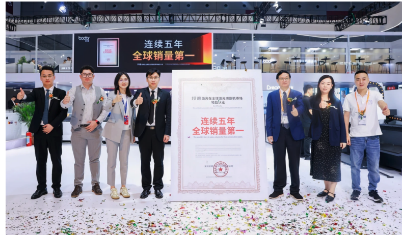 中国双冠邦德激光的企业创新发展之道(图2)