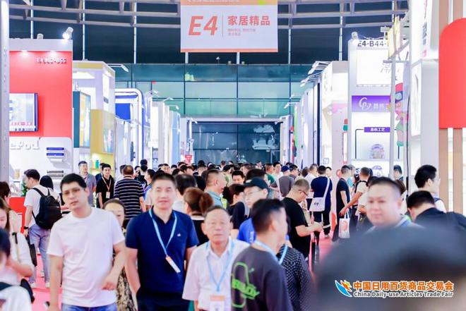 新品云集商机无限2024第117届上海百货会“龙”重登场(图2)