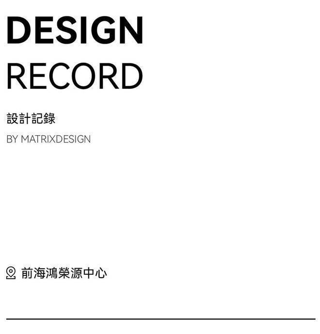 2024最新前海鸿荣源中心B座(通知)楼盘简介-房价-户型-配套(图13)