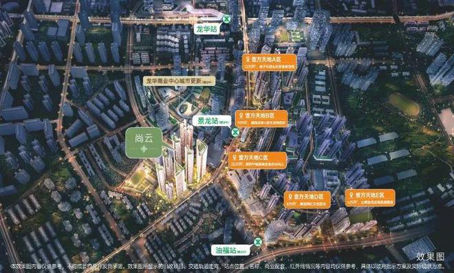 2024最新鸿荣源尚云2期(通知)楼盘简介-房价-户型-交房-配套(图4)