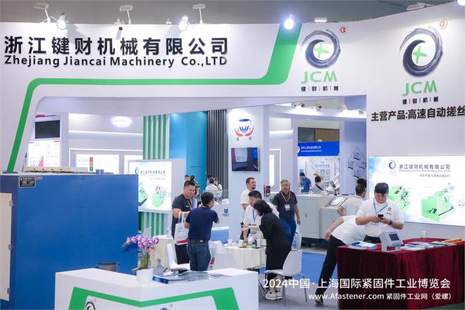 展商眼中的IFSChina2024是怎样的？快来听听TA的声音…(图7)