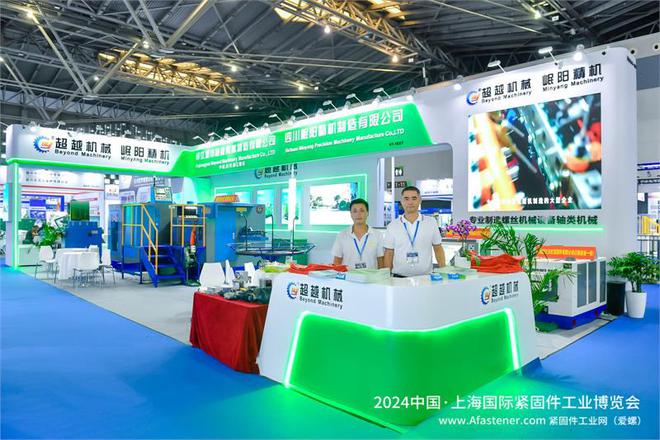 展商眼中的IFSChina2024是怎样的？快来听听TA的声音…(图13)