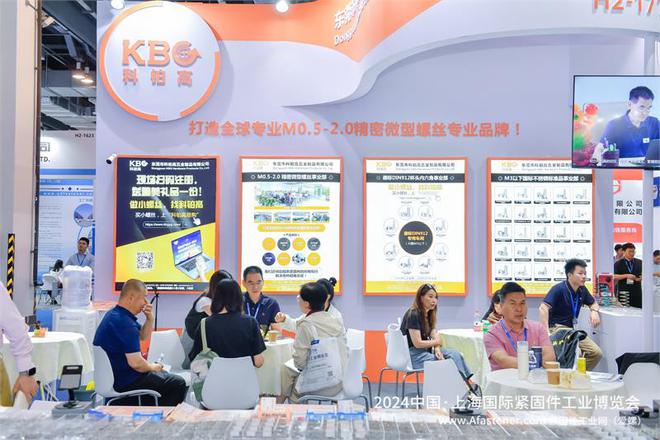 展商眼中的IFSChina2024是怎样的？快来听听TA的声音…(图14)