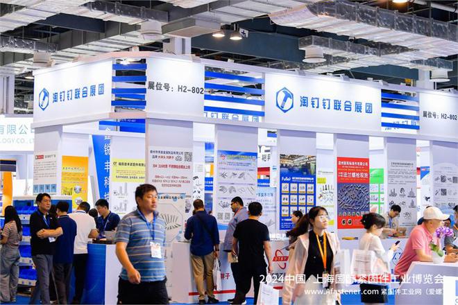 展商眼中的IFSChina2024是怎样的？快来听听TA的声音…(图8)