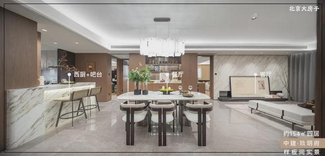 中建玖玥府售楼处（售楼处）欢迎您-中建玖玥府2024最新房价详情(图16)