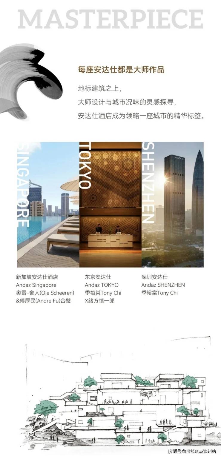 2024杭州(海威安铂中心)楼盘详情-海威安铂中心房价-户型-项目简介!(图20)