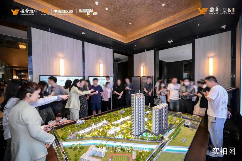 2024主城高端代表作首开在即！(图1)