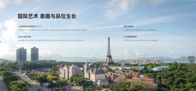 2024最新深业•世纪山谷怎么样值得买吗？楼盘解析一文读懂(图17)