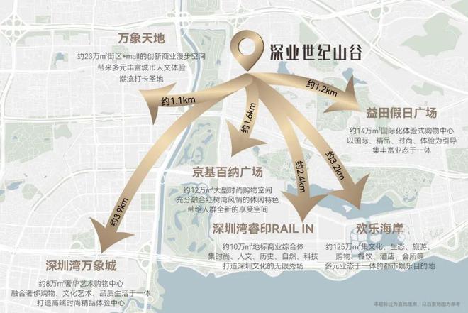 2024最新深业•世纪山谷怎么样值得买吗？楼盘解析一文读懂(图18)