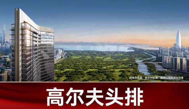 2024最新深业•世纪山谷怎么样值得买吗？楼盘解析一文读懂(图23)