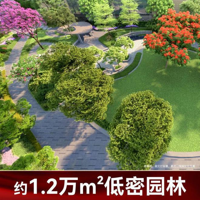2024最新深业•世纪山谷怎么样值得买吗？楼盘解析一文读懂(图28)