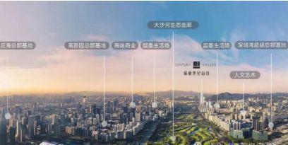 2024最新深业•世纪山谷怎么样值得买吗？楼盘解析一文读懂(图37)