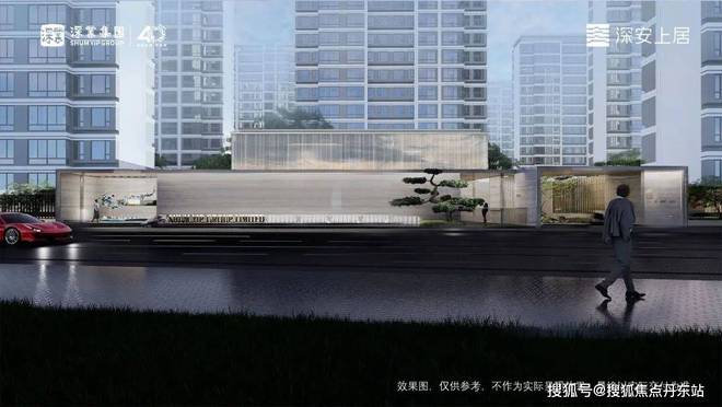 深业·深安上居（网站）深业·深安上居2024年最新房价-户型图(图4)