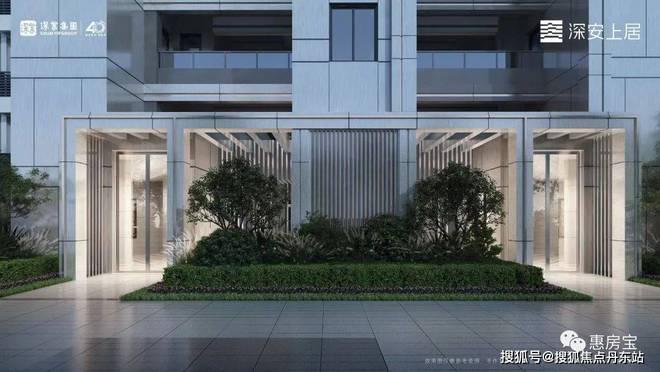 深业·深安上居（网站）深业·深安上居2024年最新房价-户型图(图6)
