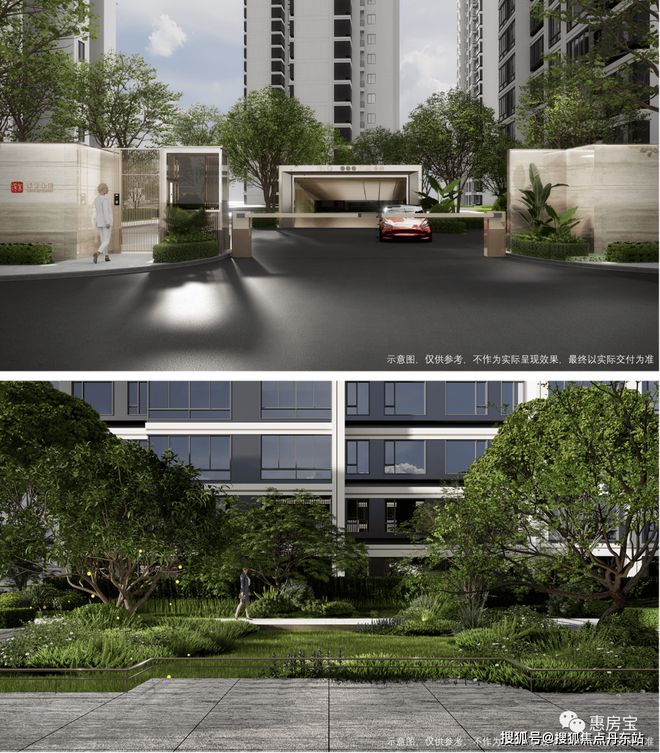 深业·深安上居（网站）深业·深安上居2024年最新房价-户型图(图9)