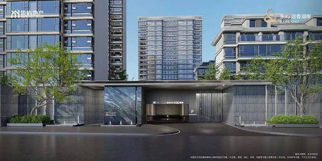 象屿远香湖岸2024售楼处火爆官宣：2期火爆认购中！(图1)