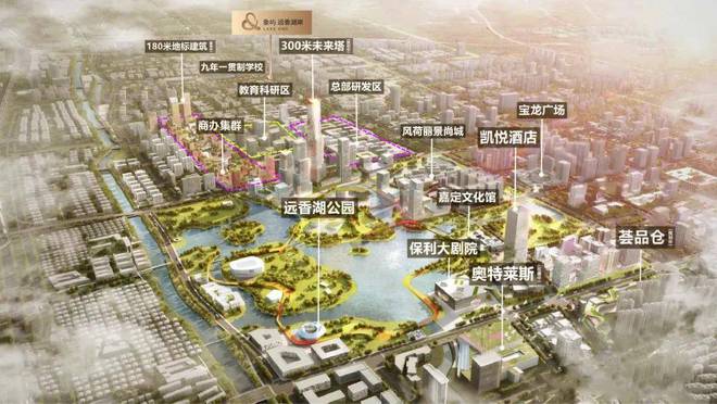 象屿远香湖岸2024售楼处火爆官宣：2期火爆认购中！(图20)