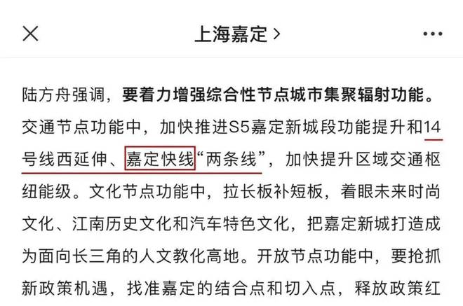 象屿远香湖岸2024售楼处火爆官宣：2期火爆认购中！(图22)