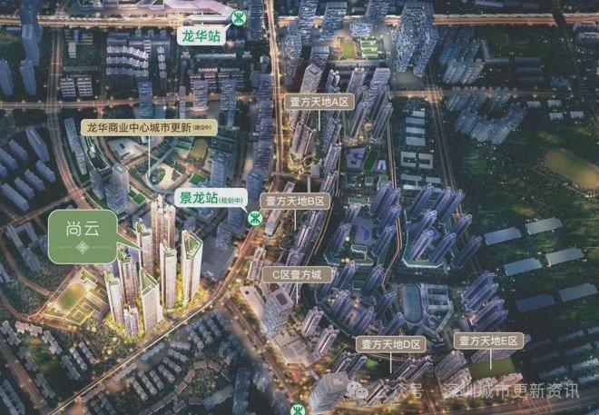 2024最新深圳鸿荣源尚云(通知)楼盘详情-房价-户型-交房-配套(图5)