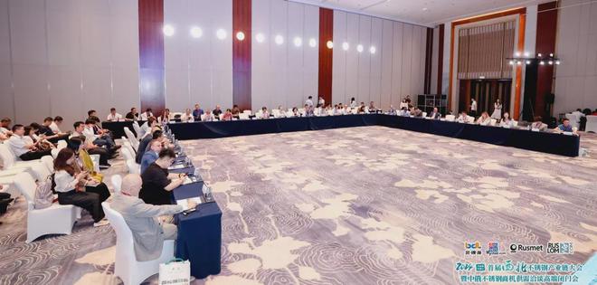 求精新材料集团深度参与首届西北不锈钢产业链大会(图4)