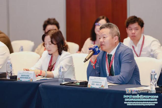 求精新材料集团深度参与首届西北不锈钢产业链大会(图2)