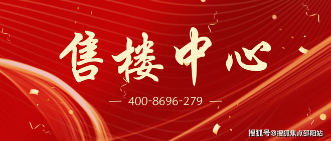 2024首页【鸿荣源尚云】唯一售楼处大家千万别错过了(图2)