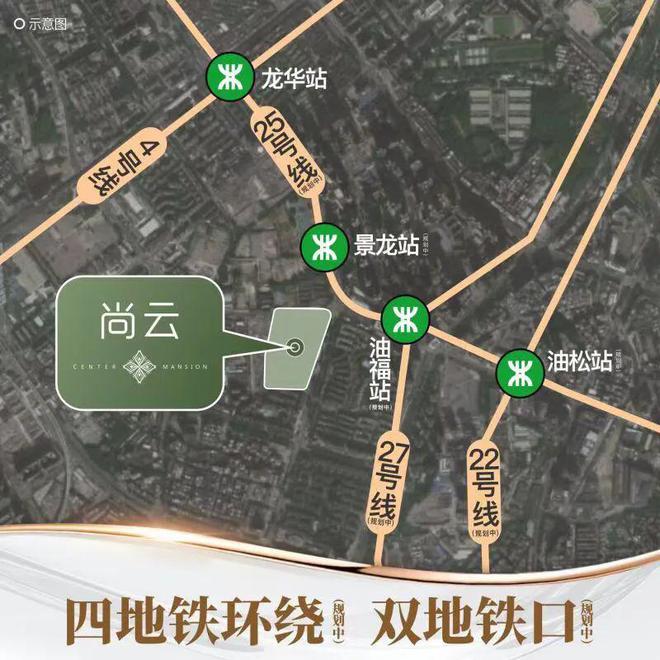 2024首页【鸿荣源尚云】唯一售楼处大家千万别错过了(图3)