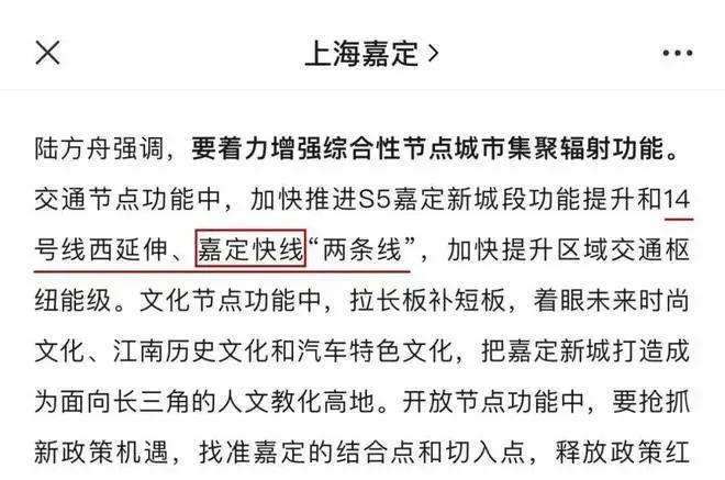 象屿远香湖岸（网站）象屿远香湖岸2024年最新房价-户型配套(图21)