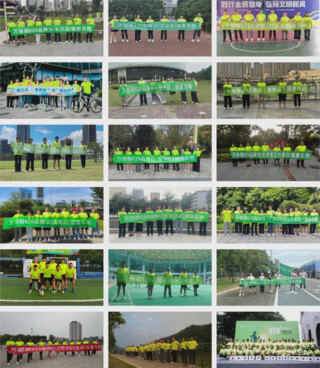万格丽不锈钢家居620品牌日成功举行(图5)