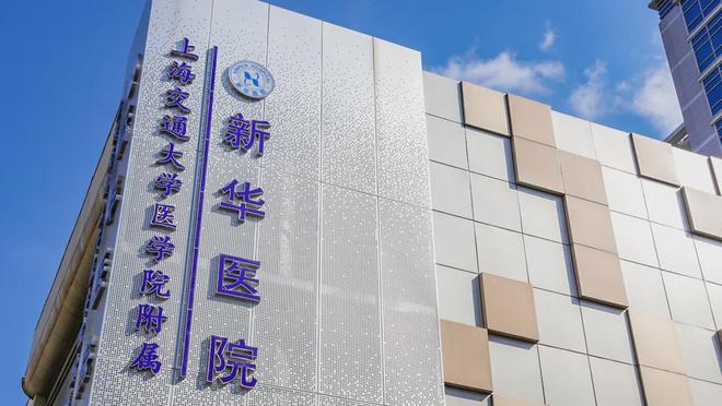 上海杨浦中海海上和集2024网站发布丨海上和集售楼中心欢迎您(图18)