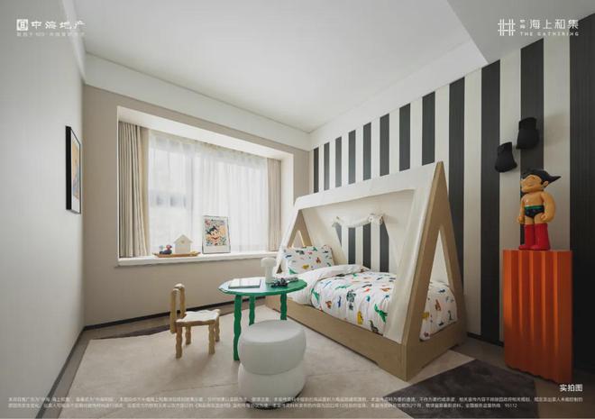 上海杨浦中海海上和集2024网站发布丨海上和集售楼中心欢迎您(图28)