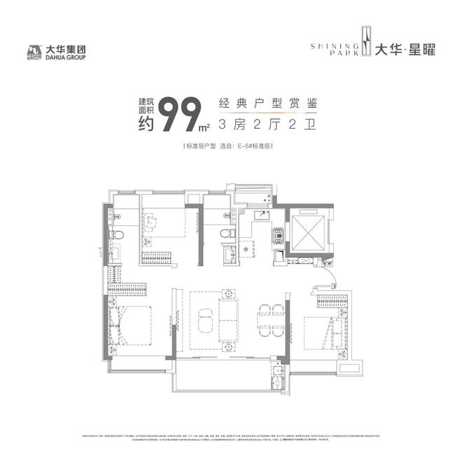 大华星曜—闵行浦江大华星曜2024网站—售楼处一房一价表发布(图16)